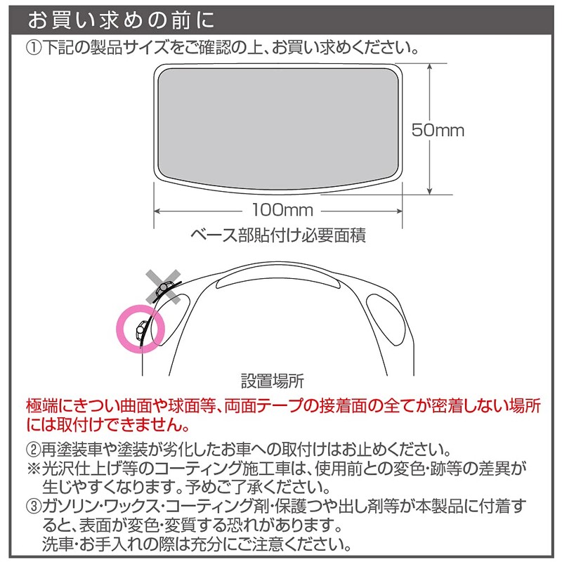 Seikou Sangyo EW-149 Car External Equipment Corner Pole EXEA LED