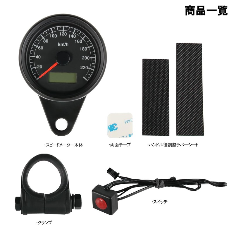 Rise Corporation LED Speedometer, Black Body/Black Panel, Electric, 240km/h 240km/h