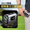 Golf Distance Meter, Laser Distance Meter, Supports Golf, 1000m/1093yd, Fastest