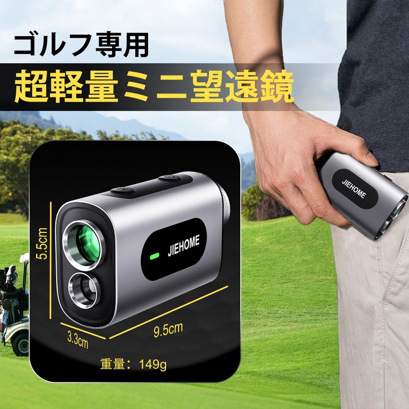 Golf Distance Meter, Laser Distance Meter, Supports Golf, 1000m/1093yd, Fastest