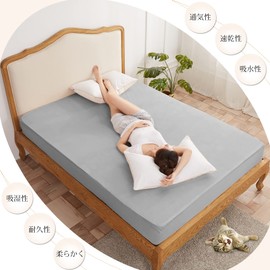 Boxsea HOSUR Tsuzu Sheets Bed Cover Type Bed Sheet Mattress/Futon Cover Bedwetting Sheets for Babies and Children, Washable, Skin-friendly, Anti-Sweat for Pets, Babies, Elderly, Nursing Care, Soft