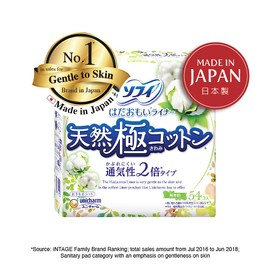 Sofi Hadamoi Liners, 100% Natural Cotton, 54 Pieces
