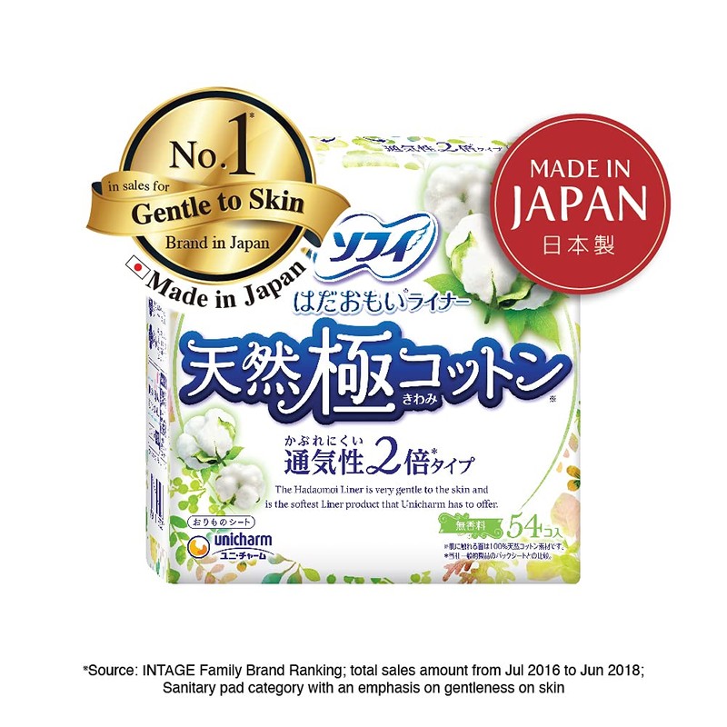 Sofi Hadamoi Liners, 100% Natural Cotton, 54 Pieces