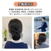 Aquafix Chignon Net, Set of 3, Bun Net, Ribbon, Bowknots,