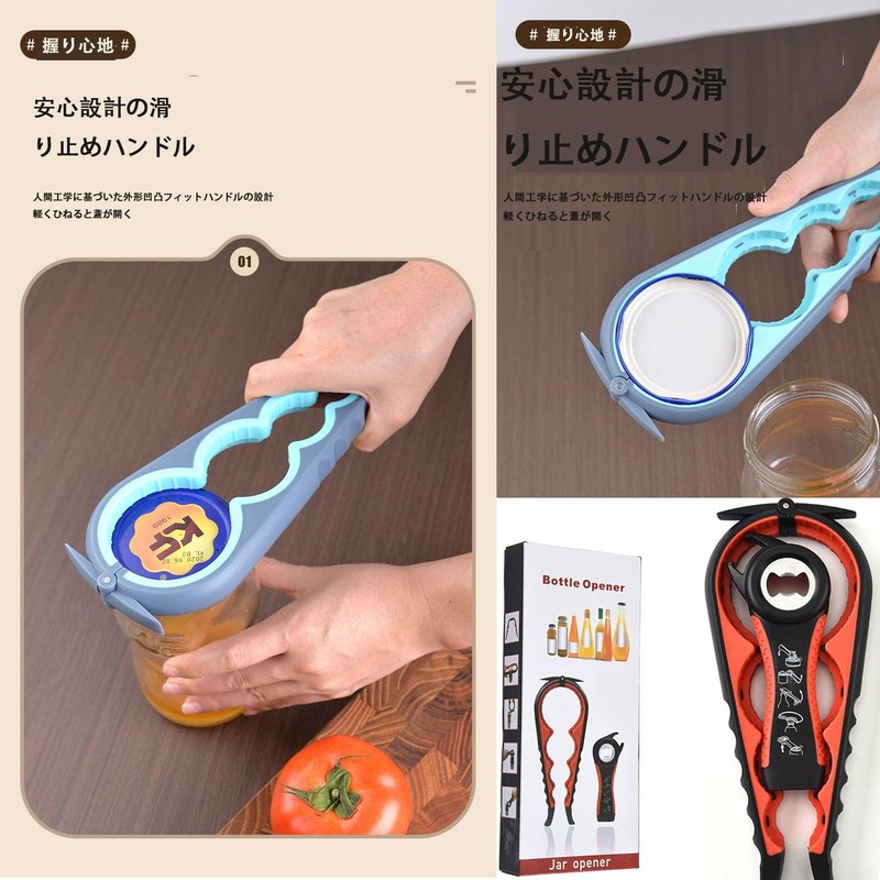 Mirhua Bottle Opener Jar Opener Set of 2 Bottle Lids