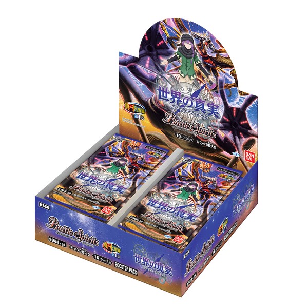 BANDAI BS56 Battle Spirits Shin ・ Awakening Chapter 1 Truth