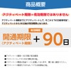 Docomo Prepaid SIM Japan 25 GB 90 days sim Prepaid