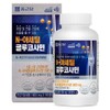 Chong Kun Dang N-Acetyl Glucosamine, 90 tablets, 1 piece / 종근당 N아세틸 글루코사민, 90정, 1개