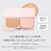 ESPRIQUE Synchrono Fit Pack EX Foundation OC-410 Ochre, Refill, 0.32