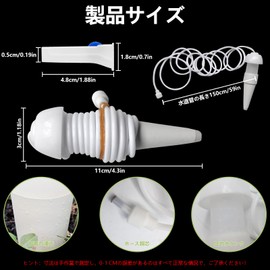 Beauty PLAYER Watering Duty Water Cap Plant, White, Set of 6, Extension Hose Length 5.9 ft (1.5 m), Japanese Instruction Manual Included, Water Control Valve, Automatic Waterer, Siphon Type, Plug In,