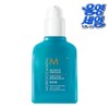 Moroccanoil Mending Infusion Serum 75ml Hair Damage Care 4069349 /