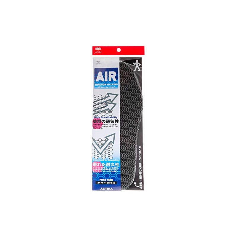Air Through Walking One Size Fits All (8.3 - 11.0