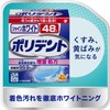 Shine White Polydent Denture Cleanser, Stain Removal, 99.9% Disinfection, 48