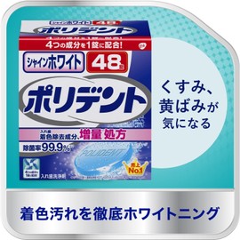 Shine White Polydent Denture Cleanser, Stain Removal, 99.9% Disinfection, 48 Tablets