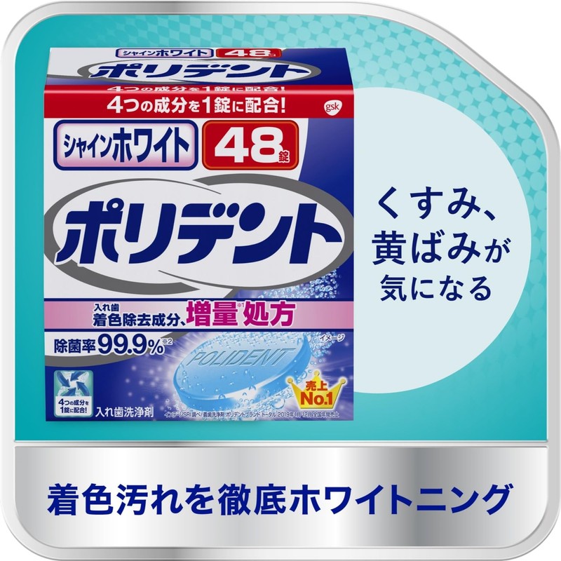Shine White Polydent Denture Cleanser, Stain Removal, 99.9% Disinfection, 48