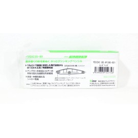Amz Design #YI80-006 Pencil Bait Yoichi 80mm 18g Cotton Candy Lure