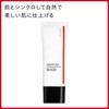 SHISEIDO Makeup Synchroth Skin Soft Blurring Primer 30g