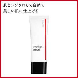 SHISEIDO Makeup Synchroth Skin Soft Blurring Primer 30g