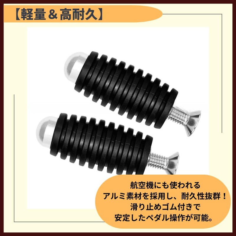 ideamall Bike Step Shift Foot Peg Change Pedal Universal Set