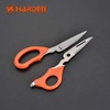 HARDEN Professional Heavy Duty Kitchen Shears and Multi-Purpose Scissors