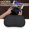 （ケースのみの販売）8Bitdo M30/NEOGEO Bluetooth ゲーミングコントローラー ポータブル専用収納ケース，ブラック-co2CREA