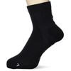 Hummel HAG7083 Men's Short Shooting Socks, black (90)