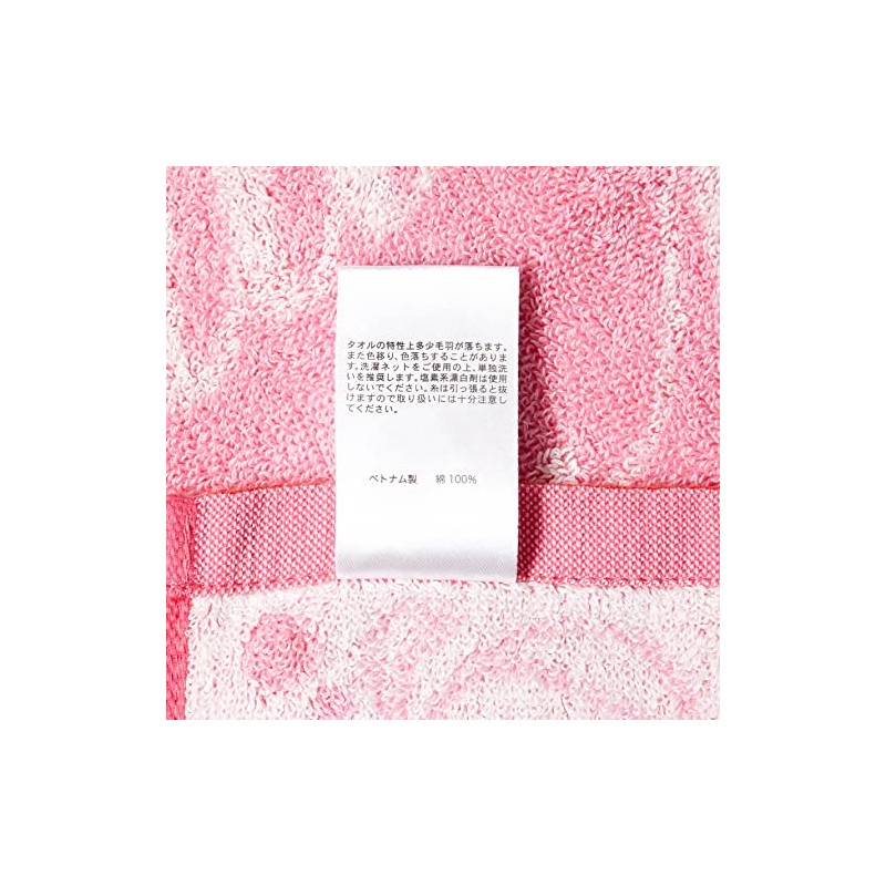 Bandai 4085000100 Sailor Moon Face Towel, Costume, 100% Cotton