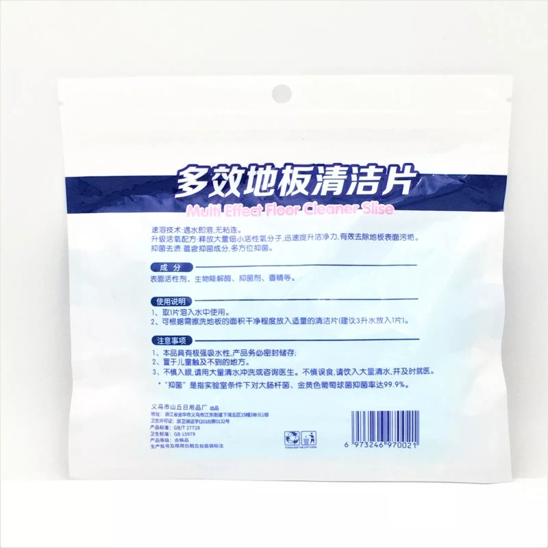 Unbranded Auzeal Multi Effect Floor Cleaner Slise 30Pc