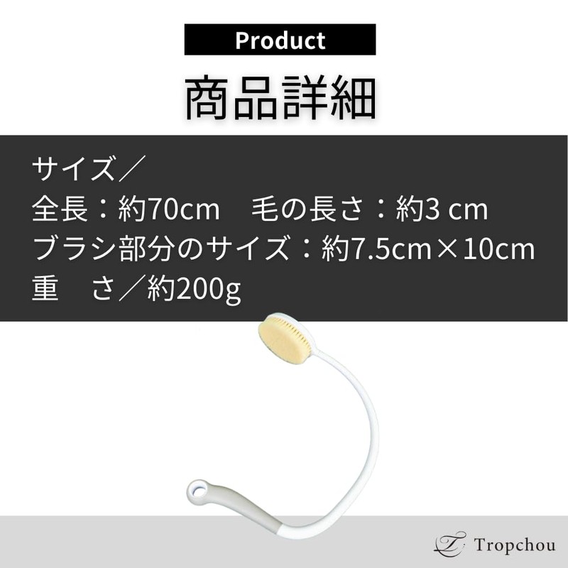 Tropchou 曲がっている背中ブラシ ボディブラシ 背中洗い 高齢者 四十肩 五十肩 手の不自由な方 曲柄