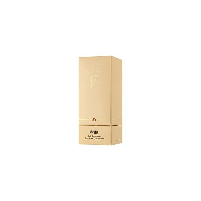 Bichop 더후 더후 비첩 자생 에센스 50ml Sulwhasoo Herbal Regenerating