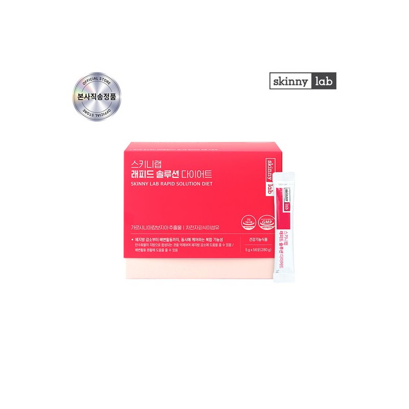 Skinny Lab [Skinny Lab] Rapid Solution Diet 56 Packets 1