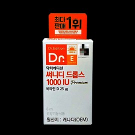 Doctor Edition Sunny D Drops 1000IU Liquid Vitamin D Adult 6ml 1 unit / 닥터에디션 써니디 드롭스 1000IU 액상 비타민D 성인 6ml 1개