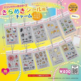 Benelic Sanrio Characters Glitter Seal Charm x 10 Types Set Full Comp Toy Capsule Toy