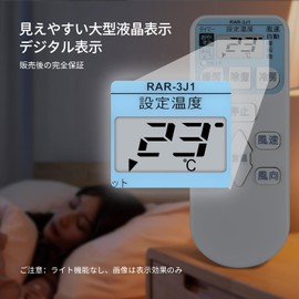 Air Conditioner Remote Control SP-RC3 RAR-8P1 RAR-8P2 for Hitachi Air Conditioner Remote Control for White Air Conditioner