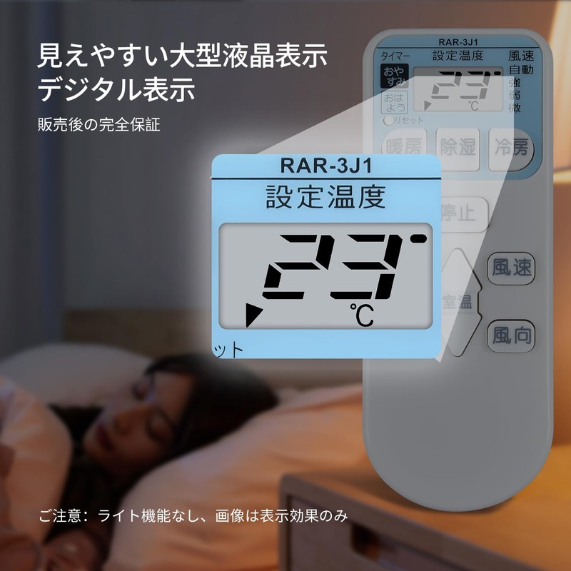 Air Conditioner Remote Control SP-RC3 RAR-8P1 RAR-8P2 for Hitachi Air