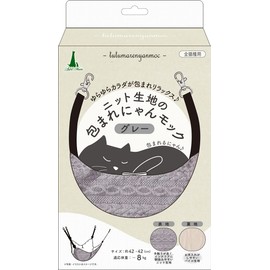 ADD. MATE Cat Hammock,Knitted Fabric Wrapped Nyan Mock, Gray, One Size