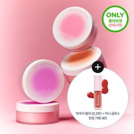 haming Multi Coloring Powder Blur 5g Set (+Mood Gloss) - 04 Tear