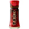 Yuuki Sichuan Pepper Powder, 0.4 oz (10 g)