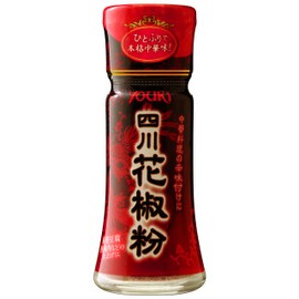 Yuuki Sichuan Pepper Powder, 0.4 oz (10 g)