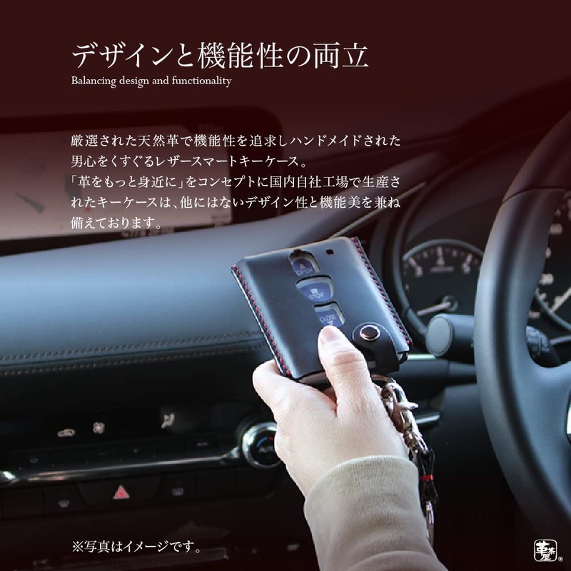 [Leather Chaya] Bunka Shutter, Case, Cover, Remote Control, Smart Key,