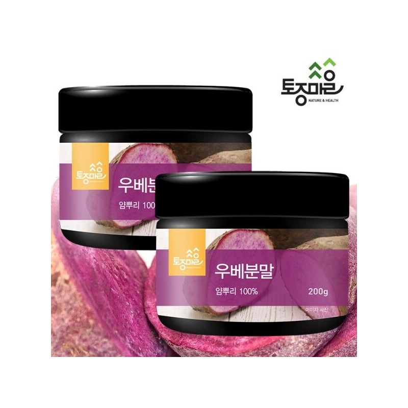 native village [Native Village] Ube powder 200g (Ube powder 100%)