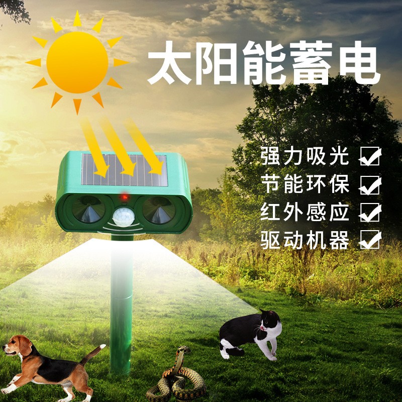 Drive away stray cats and dogs solar mouse repeller ultrasonic