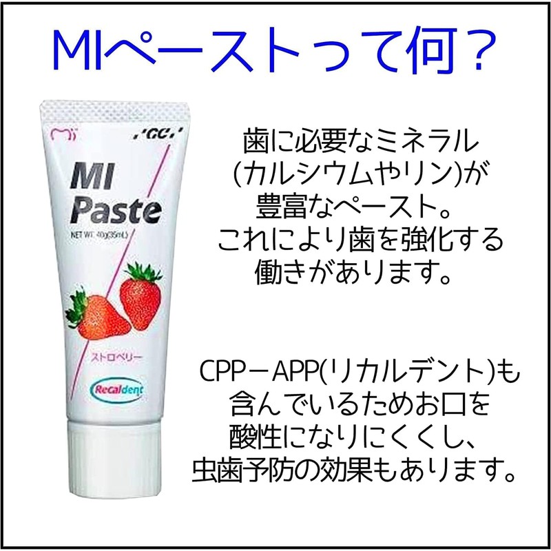 kurahooon 6pcs GC MI Paste Yogurt 40g with kurahooon Cotton