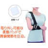 Bonbone Shoulder Support Shoulder Lock Holder Flip