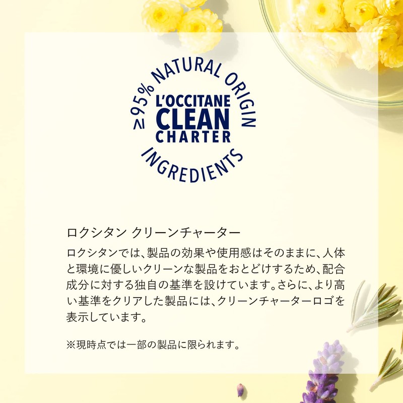 L'Occitane Five Herbs Scalp Night Serum, 1.7 fl oz (50