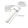 New Portable Chattea Plastic Bottle Chattea (White)