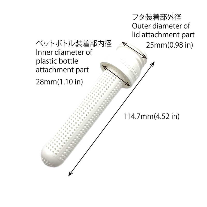 New Portable Chattea Plastic Bottle Chattea (White)