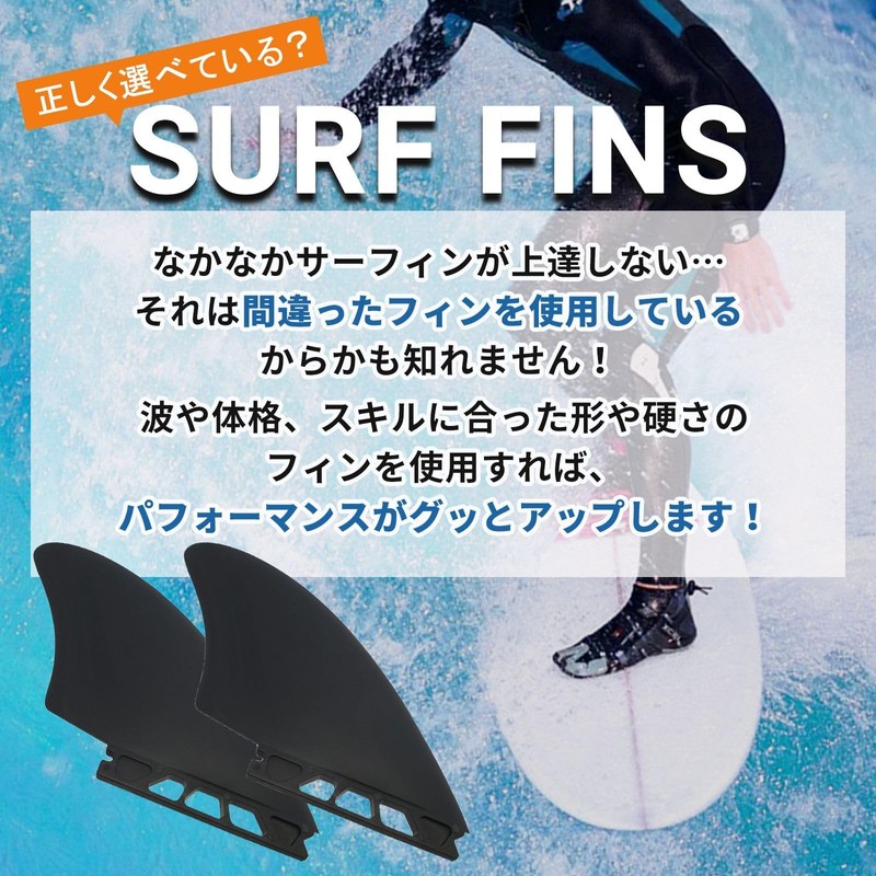nanomaru General Purpose FCS2 Keel Fin Carbon Composite Twin Fin