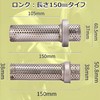 MIMIA Universal Motorcycle Silencer, Mesh Punching, Inner Silencer, Inner Baffle,