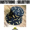 Dust Stroke 2-way Banana, Fruit Pattern, Black, Tropical Bucket Hat,